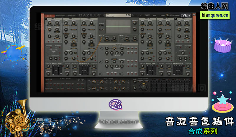 [合成电子]u-he Bazille 1.1.0.8791 数字合成器 |音源音色VST插件|【编曲人网】官方 百度网盘在线SVIP免费下载512107-bianquren.cn