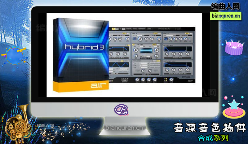 [合成电子]AIR Music Tech Hybrid v3.0.7 VST WiN 背景铺底空灵合成器 |音源音色VST插件|【编曲人网】官方 百度网盘在线SVIP免费下载512125-bianquren.cn