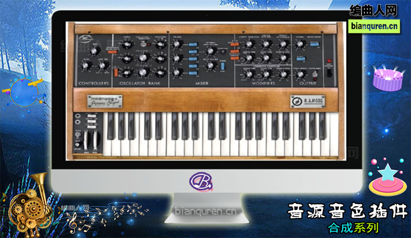 [合成电子]Arturia Minimoog-V Original v1.5.3 VST Win MAC 经典的老合成器 |音源音色VST插件|【编曲人网】官方 百度网盘在线SVIP免费下载512133-bianquren.cn