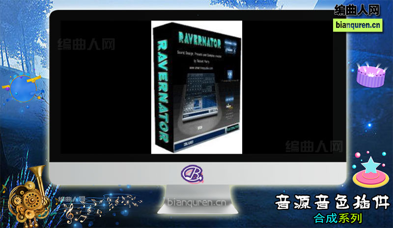 [合成电子]Ametrine Audio Ravernator VSTi v5.8.4 电子合成器 |音源音色VST插件|【编曲人网】官方 百度网盘在线SVIP免费下载512134-bianquren.cn