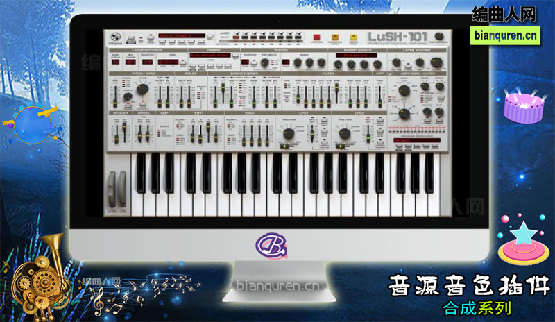 [合成电子]D16 Group Audio Software LuSH-101 1.1.2 VST Win Mac 电音合成器软音源 |音源音色VST插件|【编曲人网】官方 百度网盘在线SVIP免费下载512139-bianquren.cn