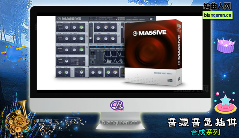 [合成电子]Massive 1.5+882套预置音色 VST PC MAC 音源下载 |音源音色VST插件|【编曲人网】官方 百度网盘在线SVIP免费下载512145-bianquren.cn