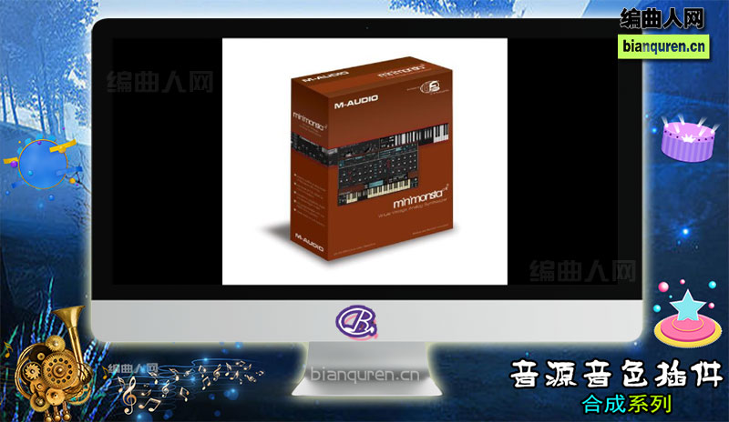 [合成电子]Gforce Minimonsta VSTi RTAS Minimoog 高精确经典琴声模拟工具 |音源音色VST插件|【编曲人网】官方 百度网盘在线SVIP免费下载512147-bianquren.cn