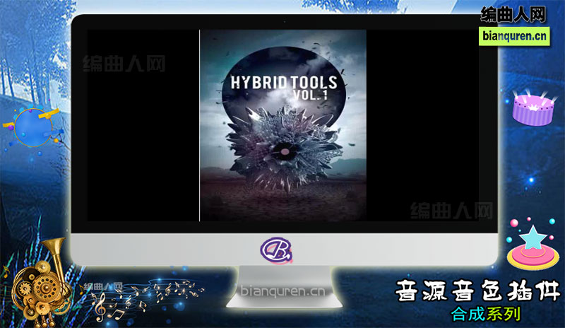 [合成电子]8Dio Hybrid Tools Vol.1 KONTAKT |Kontakt音源音色VST插件|【编曲人网】官方 百度网盘在线SVIP免费下载512183-bianquren.cn