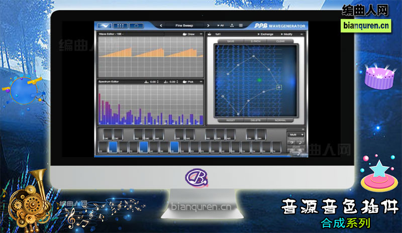 [合成电子]Wolfgang Palm PPG WaveGenerator v1.0.1.3 WiN |音源音色VST插件|【编曲人网】官方 百度网盘在线SVIP免费下载512214-bianquren.cn