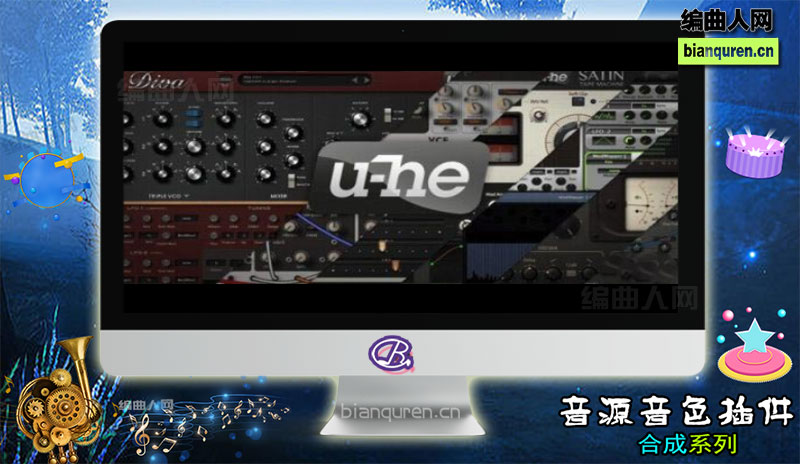 [合成电子]u-he ACE v1.4.0 VST 合成器插件 |音源音色VST插件|【编曲人网】官方 百度网盘在线SVIP免费下载512216-bianquren.cn