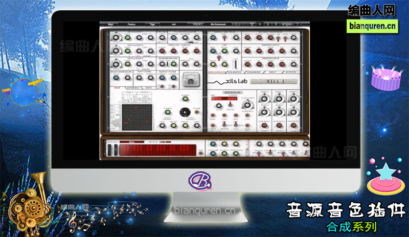 [合成电子]XILS-lab XILS3 v2.0.2 CE VST WiN |音源音色VST插件|【编曲人网】官方 百度网盘在线SVIP免费下载512224-bianquren.cn