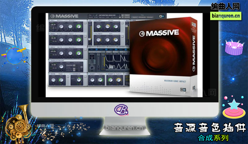 [合成电子]Massive.1.4 VST 超级电子合成器 |音源音色VST插件|【编曲人网】官方 百度网盘在线SVIP免费下载512232-bianquren.cn