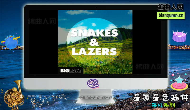 [采样]Big EDM Snakes 和 Lazers WAV MiDi XFER 唱片 SERUM-DISCOVER |音源音色VST插件|【编曲人网】官方 百度网盘在线SVIP免费下载513007-bianquren.cn