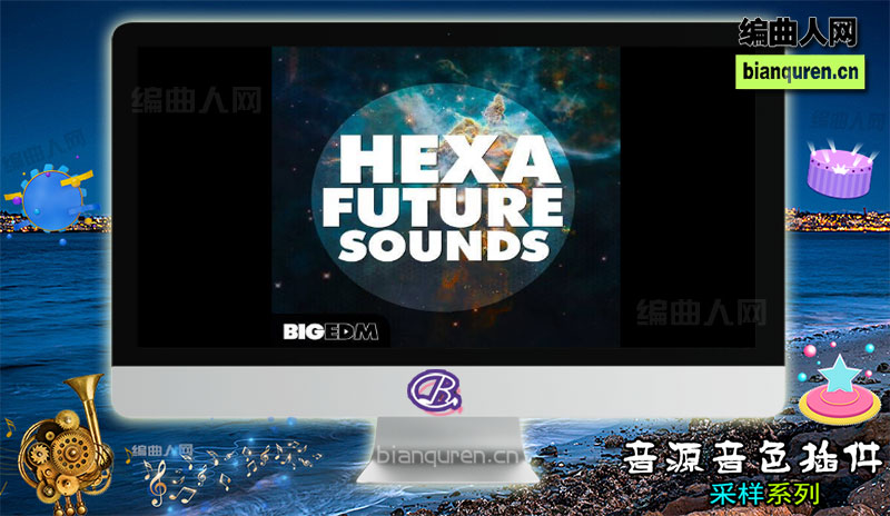 [采样]Big EDM Hexa Future Sounds WAV MiDi XFER RECORDS SERUM LENNAR DiGiTAL SYLENTH1 REVEAL SOUND SPiRE-DI |音源音色VST插件|【编曲人网】官方 百度网盘在线SVIP免费下载513011-bianquren.cn