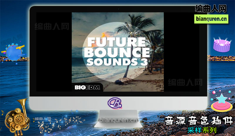 [采样]Big EDM Future Bounce Sounds 3 WAV MiDi XFER RECORDS SERUM REVEAL SOUND SPiRE LENNAR DiGiTAL SYLENTHI |音源音色VST插件|【编曲人网】官方 百度网盘在线SVIP免费下载513012-bianquren.cn