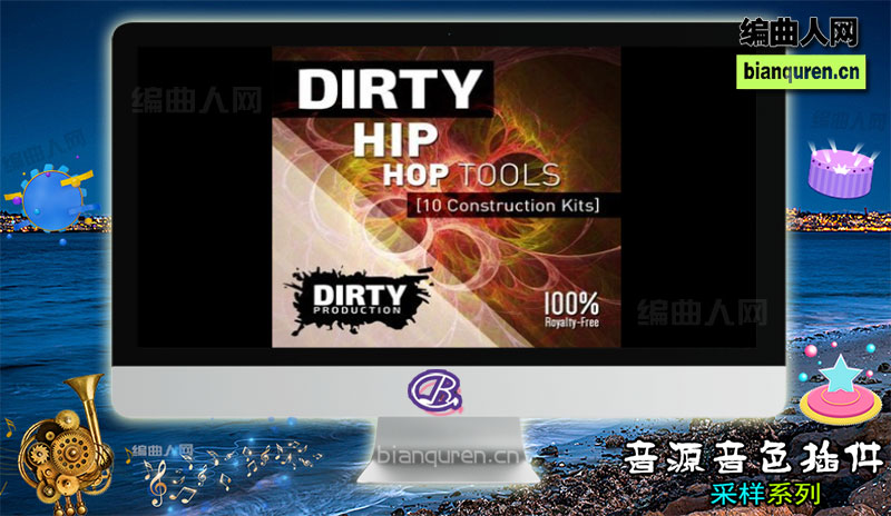 [采样]Dirty Production Dirty Hip Hop Tools WAV MiDi FL |音源音色VST插件|【编曲人网】官方 百度网盘在线SVIP免费下载513023-bianquren.cn