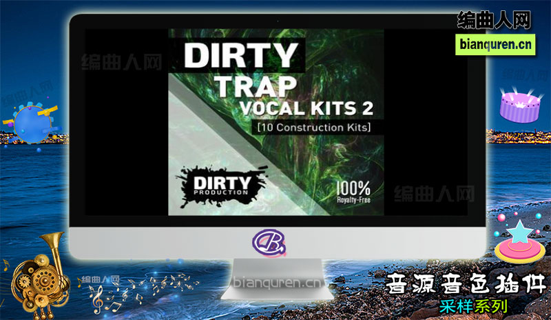 [采样]Dirty Production Dirty Trap Vocal Kits 2 WAV MiDi |音源音色VST插件|【编曲人网】官方 百度网盘在线SVIP免费下载513024-bianquren.cn