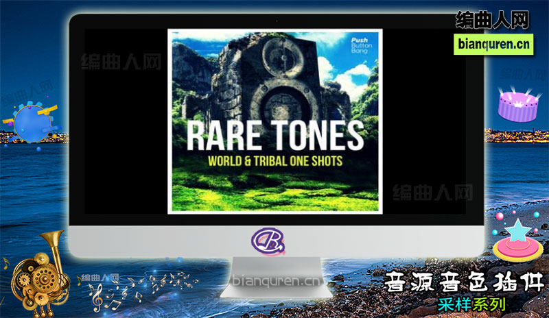 [采样]Push Button Bang Rare Tones WAV 打击乐音效 |音源音色VST插件|【编曲人网】官方 百度网盘在线SVIP免费下载513041-bianquren.cn