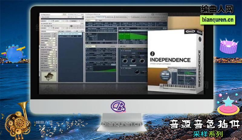 [采样]MAGIX Independence Pro v3.1 独立采样工作站 |音源音色VST插件|【编曲人网】官方 百度网盘在线SVIP免费下载513111-bianquren.cn