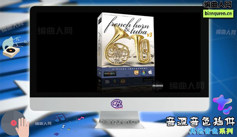 [其他音源]Sample Modeling French Horn.and Tuba 3.0 KONTAKT 圆号和大号 |Kontakt音源音色VST插件|【编曲人网】官方 百度网盘在线SVIP免费下载599023-bianquren.cn